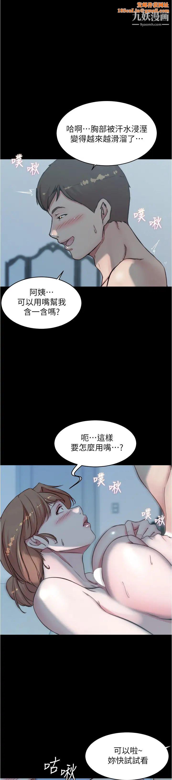 小裤裤笔记第56话-测试内裤笔记的极限