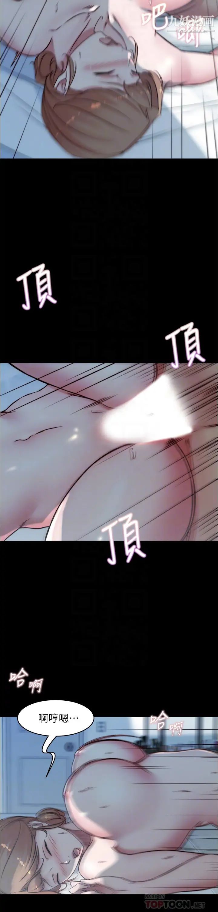 小裤裤笔记第56话-测试内裤笔记的极限