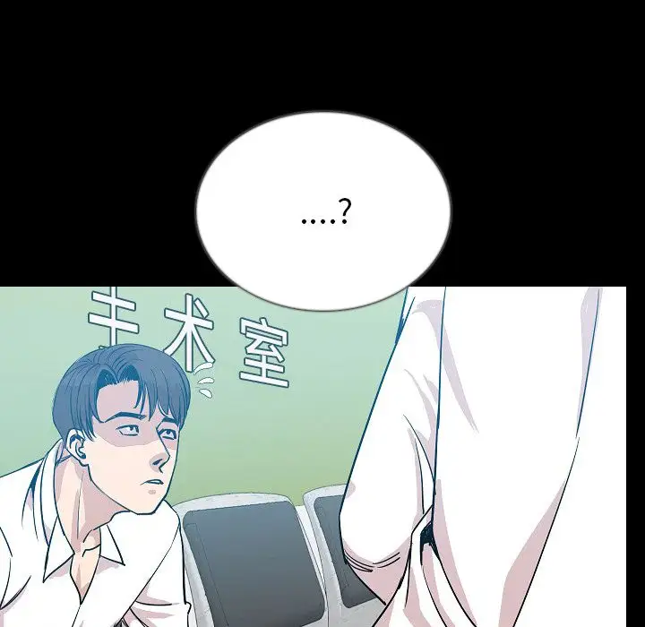 肉体第46章