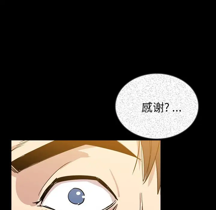 肉体第46章