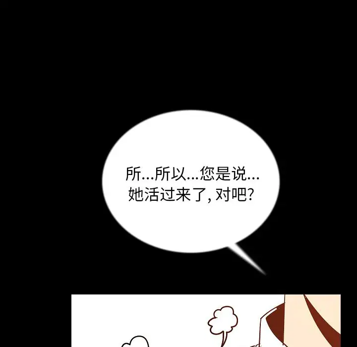 肉体第46章