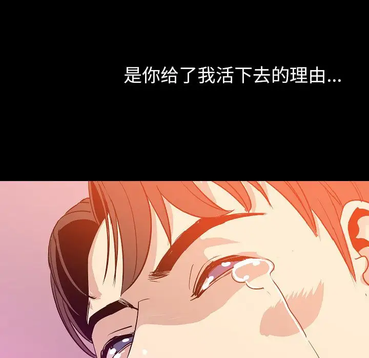 肉体第46章