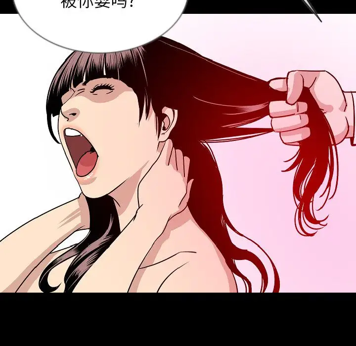 肉体第46章
