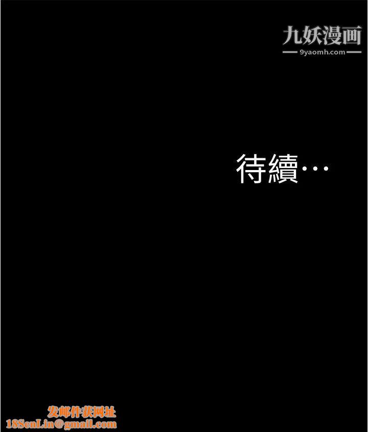 小裤裤笔记第57话-在捷运上有感觉的恩美