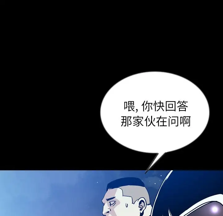 肉体第46章