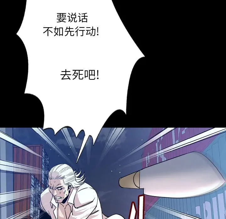 肉体第46章