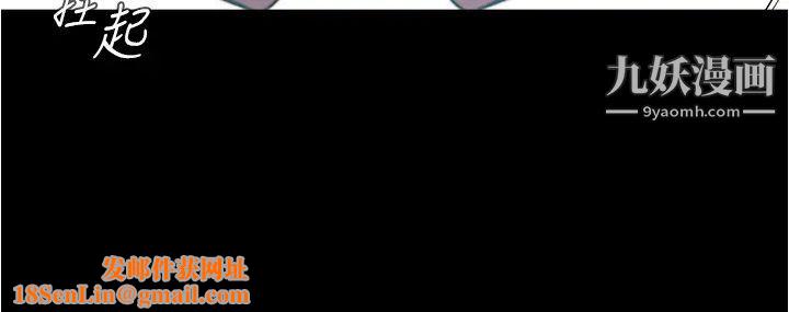 小裤裤笔记第58话-嘘…阿姨，别发出声音