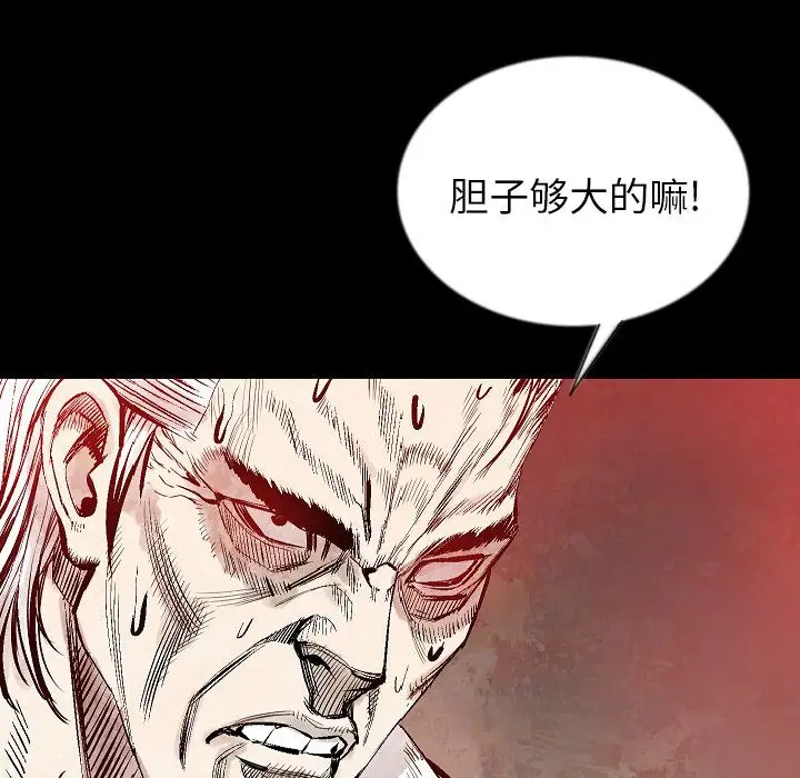 肉体第46章