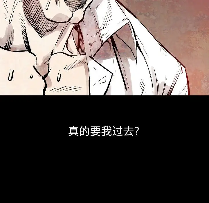 肉体第46章