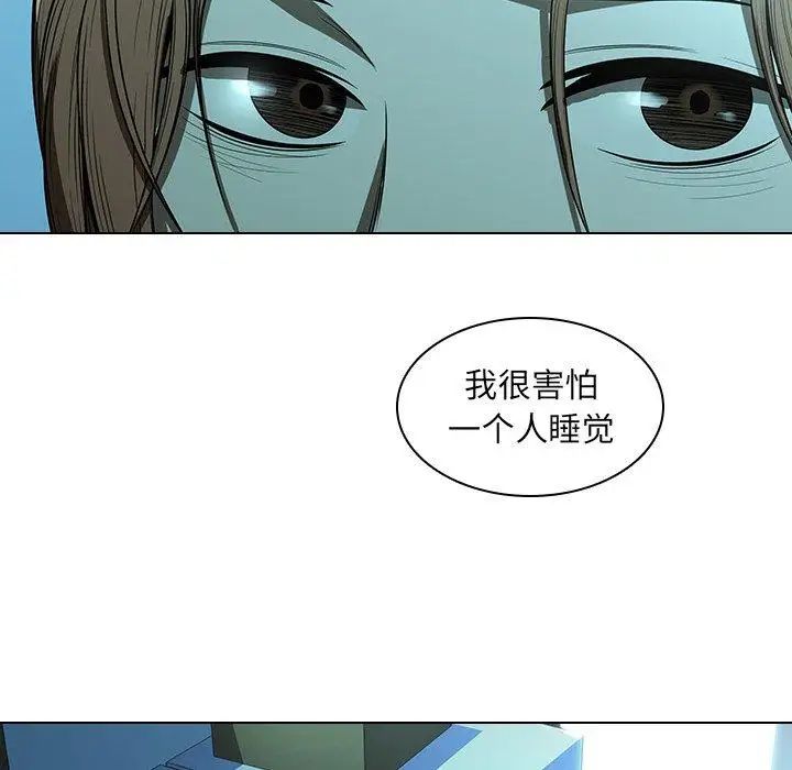 二十岁第14话