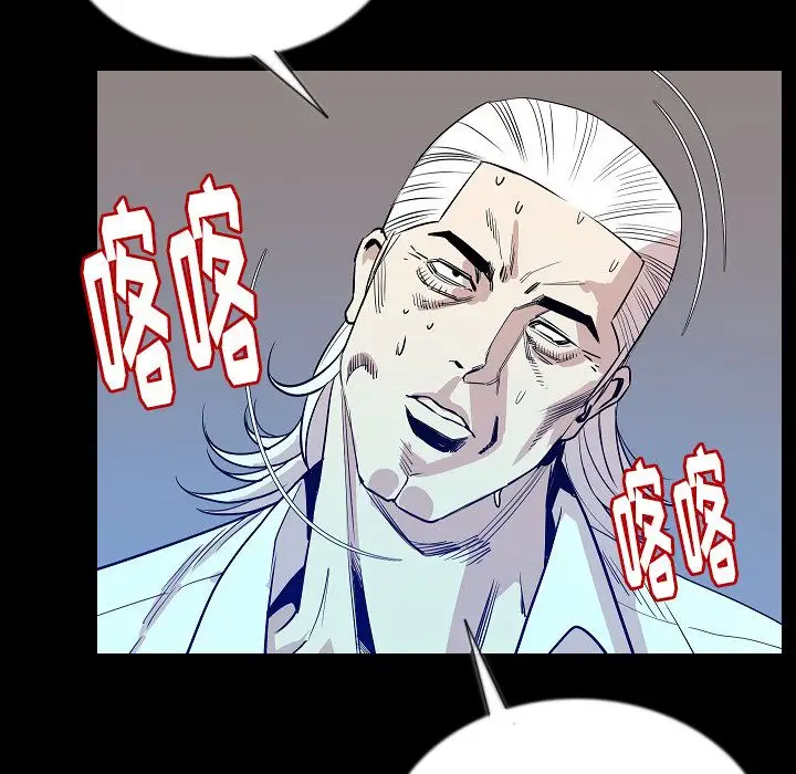 肉体第47章
