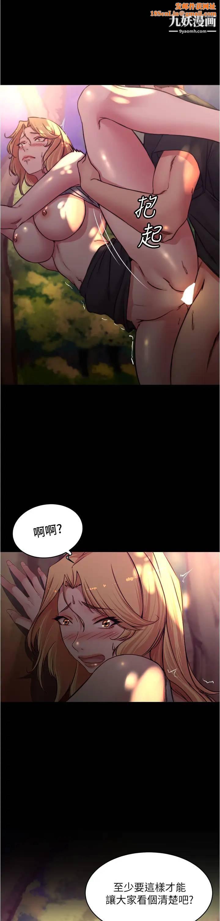 小褲褲筆記第64話-穿著婚紗露出內褲的漢娜