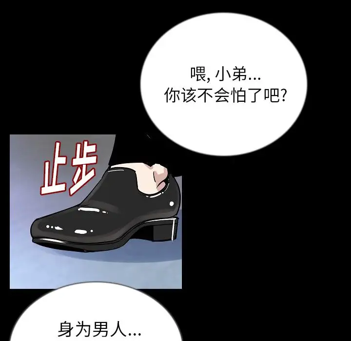 肉体第47章