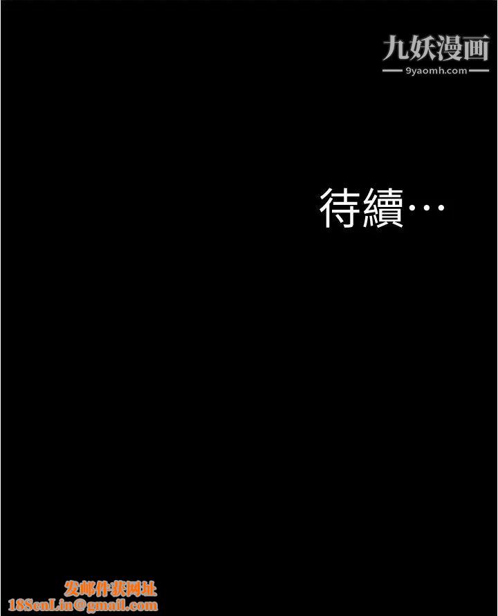 小裤裤笔记第64话-穿着婚纱露出内裤的汉娜