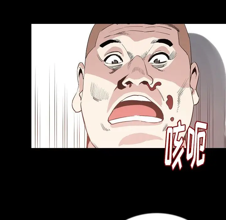 肉体第47章
