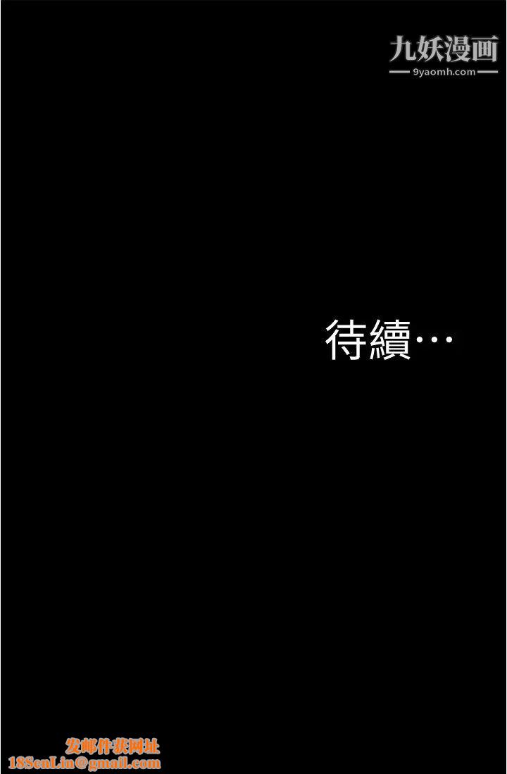 小裤裤笔记第65话-最后再插入一次