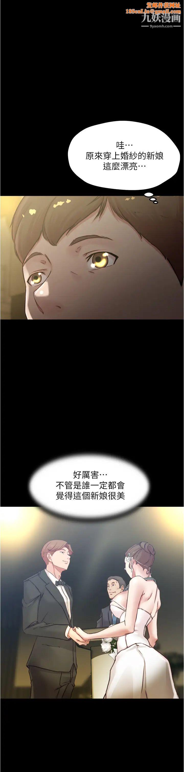 小裤裤笔记第67话-要上谁好呢?