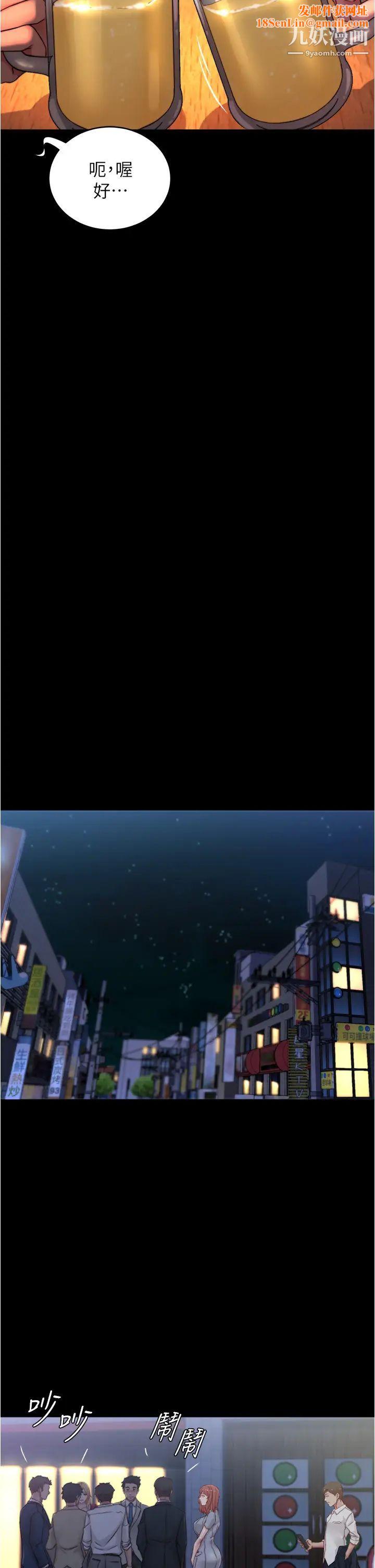 小裤裤笔记第67话-要上谁好呢?