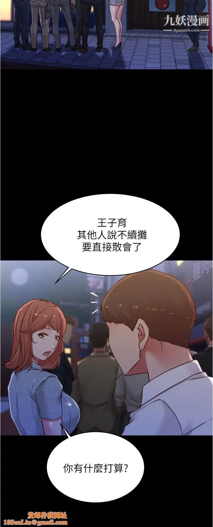 小裤裤笔记第67话-要上谁好呢?