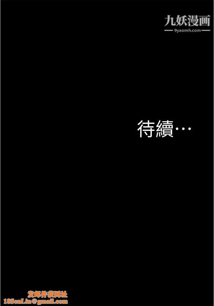 小裤裤笔记第67话-要上谁好呢?