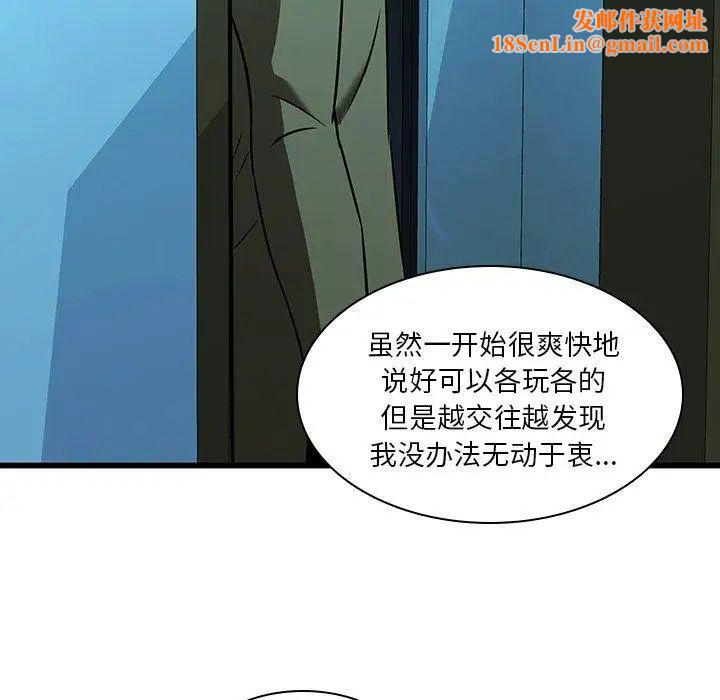 二十岁第16话