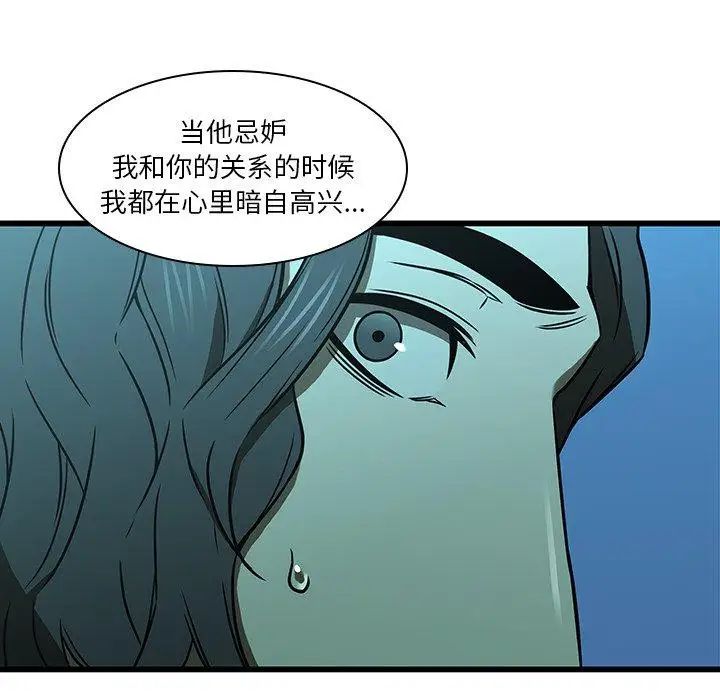 二十岁第16话