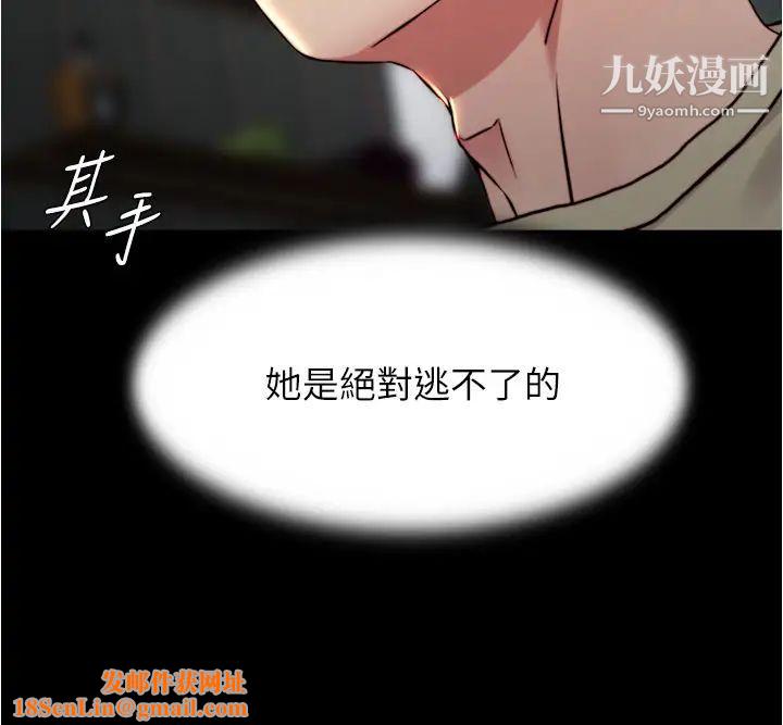 小裤裤笔记第73话-在人来人往的咖啡厅!