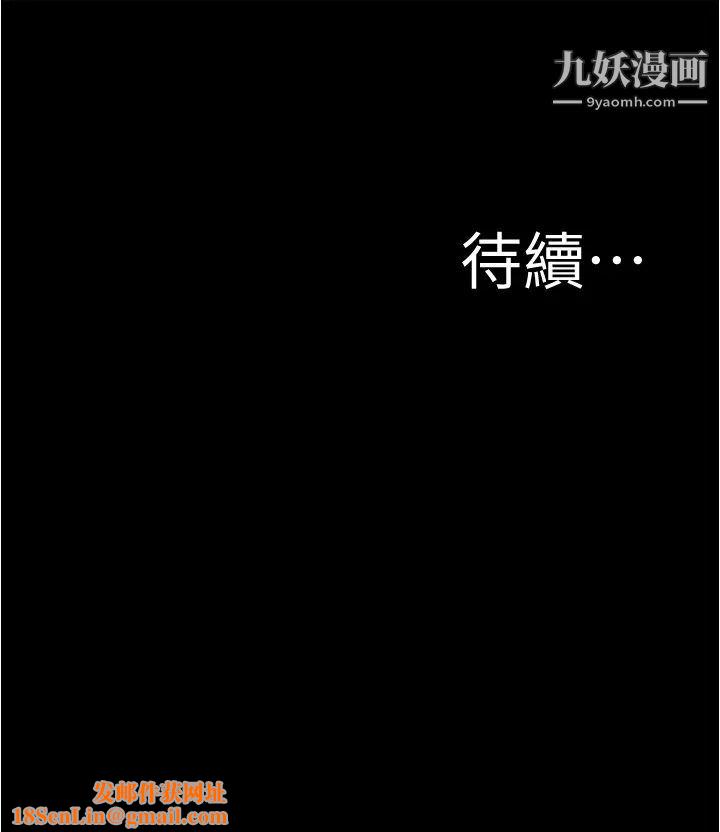 小裤裤笔记第73话-在人来人往的咖啡厅!
