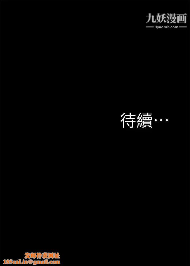 小裤裤笔记第75话-去妳傢单独谈谈吧