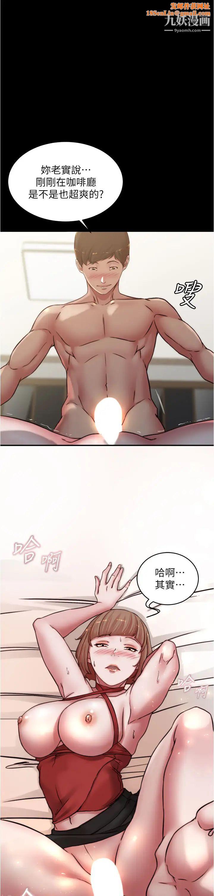 小裤裤笔记第77话-满满射进来给我