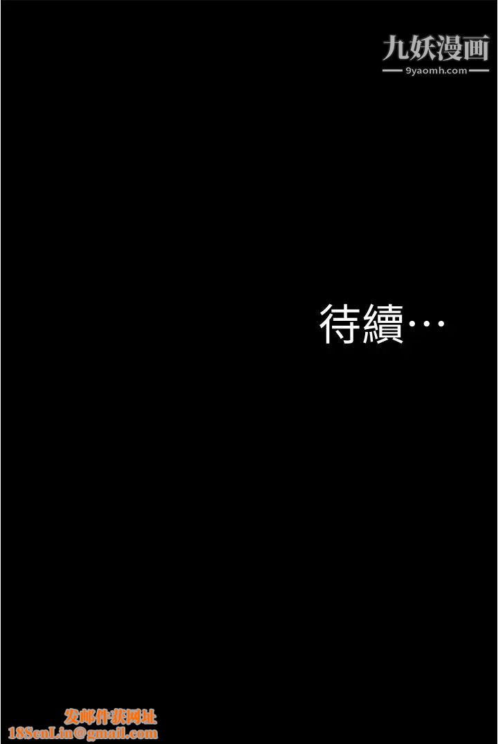 小裤裤笔记第78话-被攻略成功的恩美阿姨