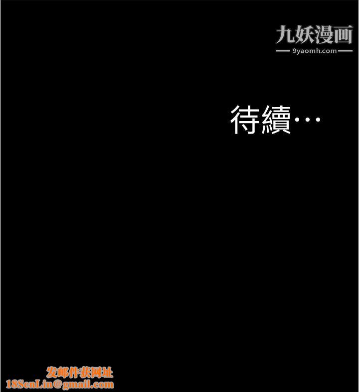 小裤裤笔记第81话-内射到满出来