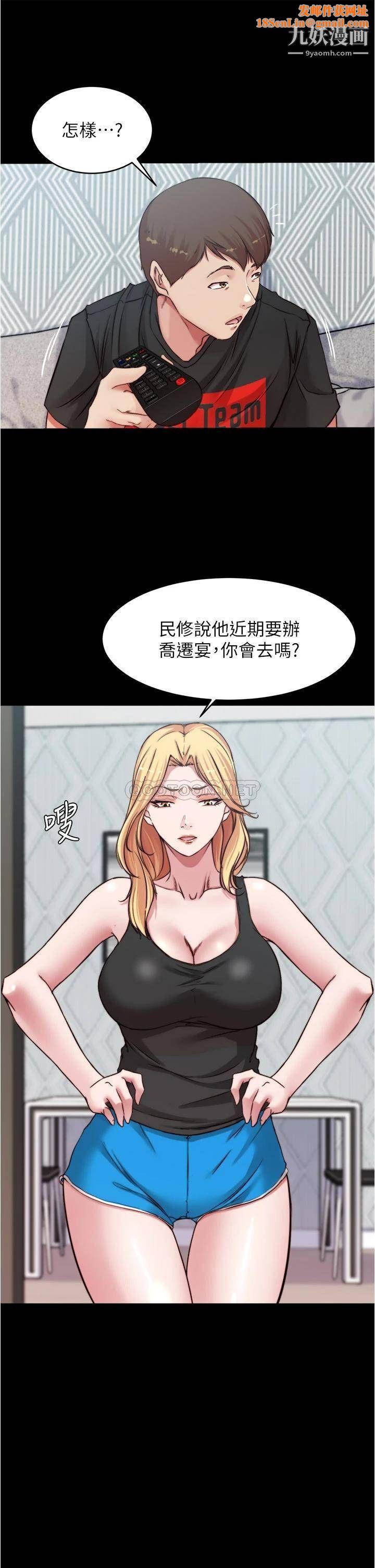 小裤裤笔记第82话-旁观到慾火焚身的穗桦