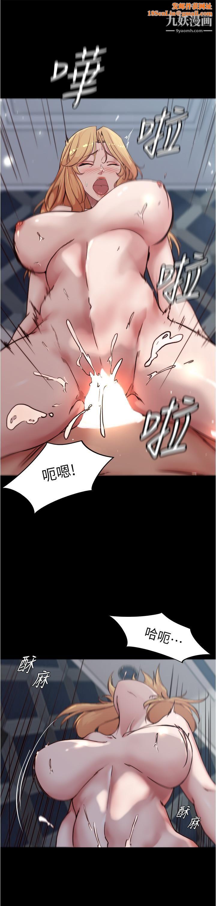 小裤裤笔记第84话-性感冷艳的人妻登场