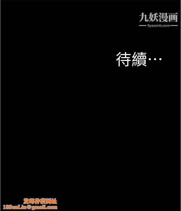 小裤裤笔记第86话-湿成这样隻好直接插入瞭