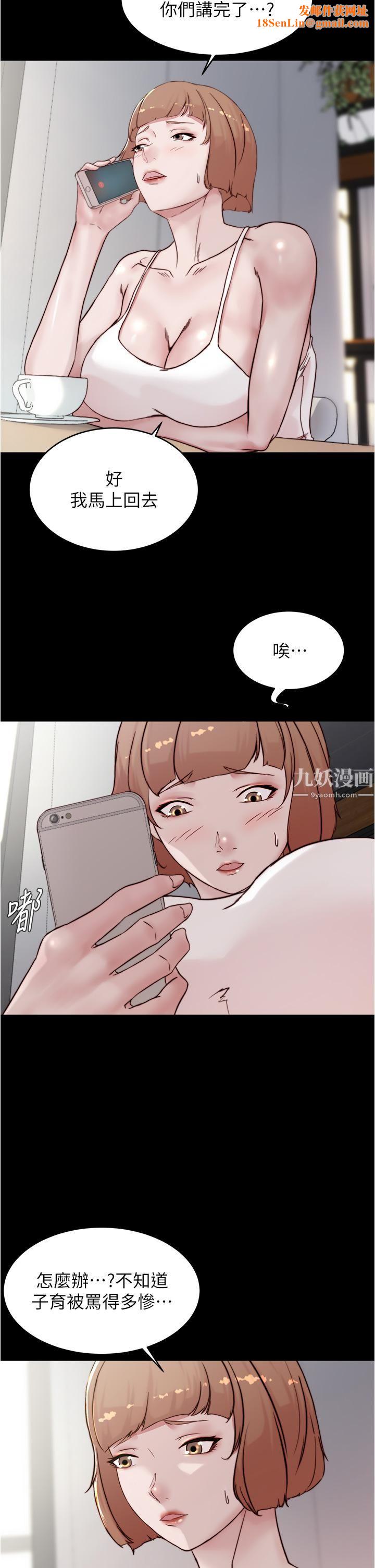 小裤裤笔记第87话-性爱成瘾的淫荡母女