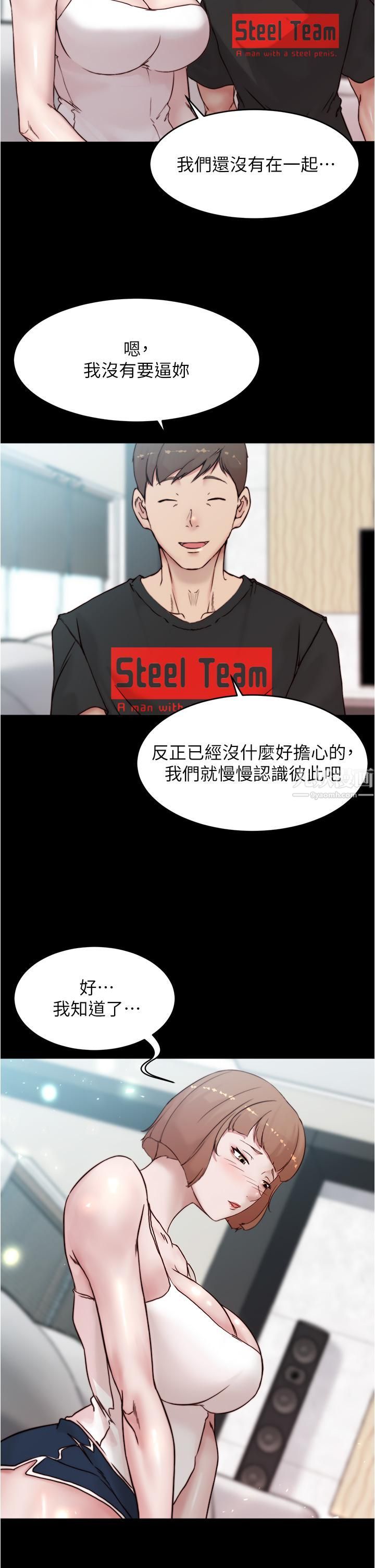 小裤裤笔记第87话-性爱成瘾的淫荡母女