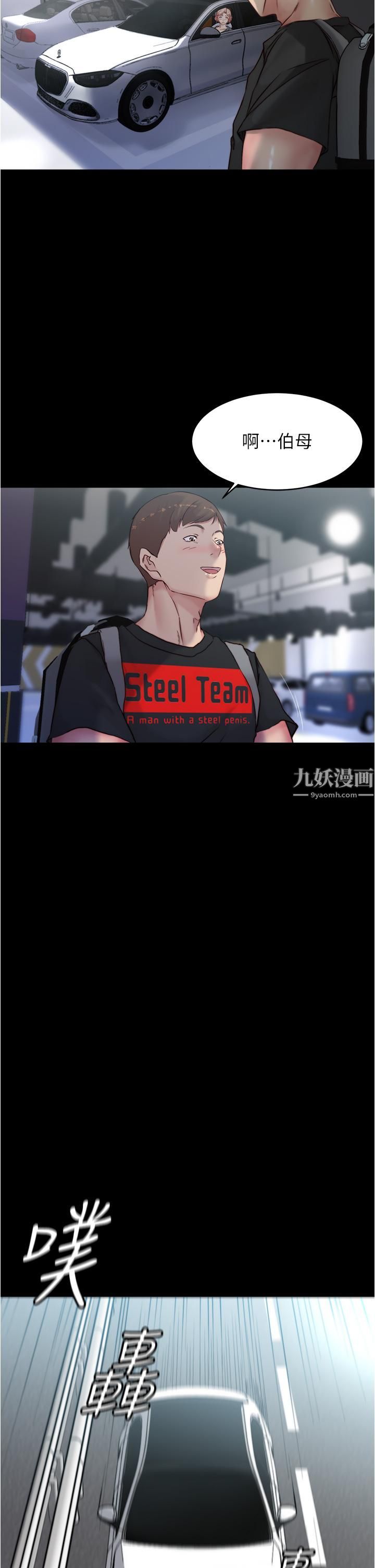 小裤裤笔记第87话-性爱成瘾的淫荡母女