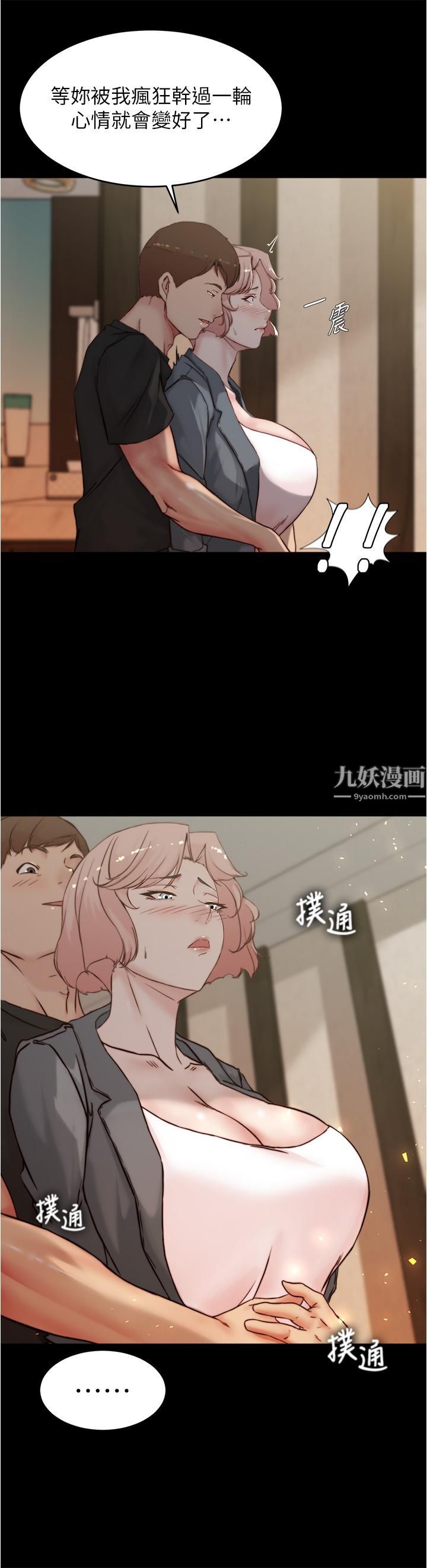 小裤裤笔记第87话-性爱成瘾的淫荡母女