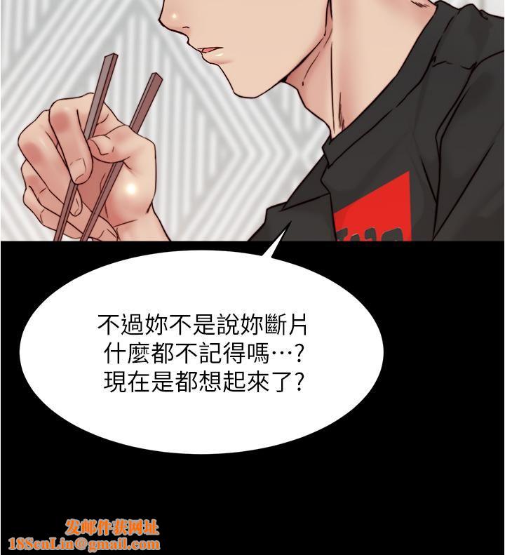 小裤裤笔记第90话-今天从后面干我…!