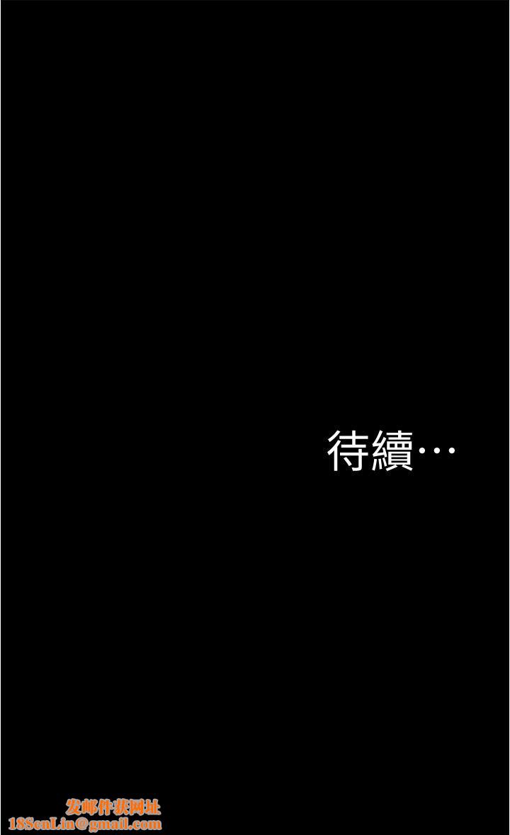 小裤裤笔记第90话-今天从后面干我…!