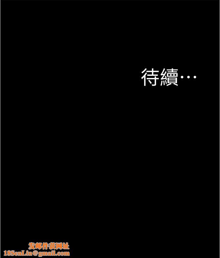 小裤裤笔记第91话-彻底征服张穗桦的机会