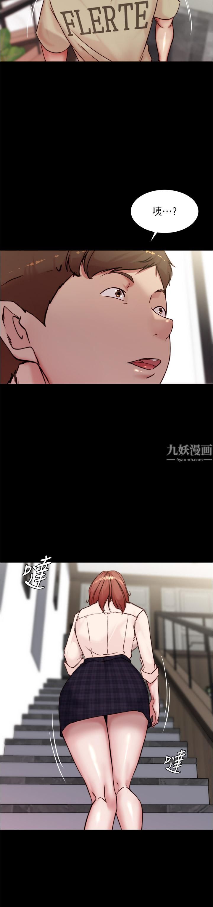 小裤裤笔记第92话-妳已经完全属于我瞭