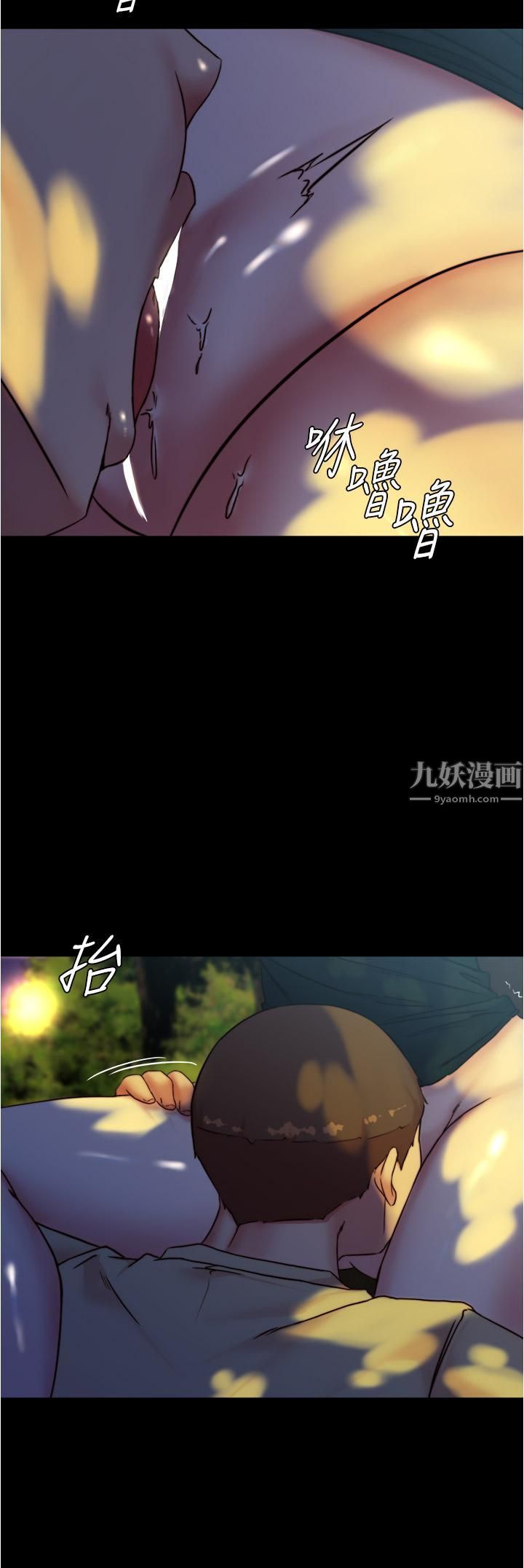 小裤裤笔记第93话-吃到人妻的方法