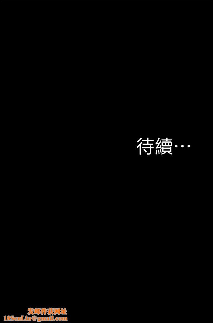 小裤裤笔记第93话-吃到人妻的方法