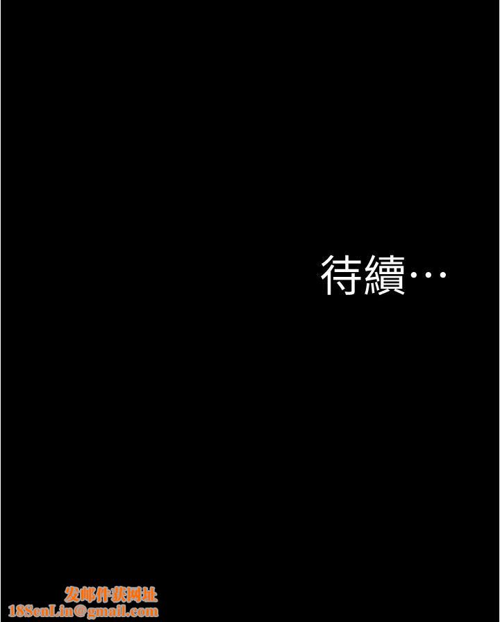 小裤裤笔记第95话-去度过两人时光吧