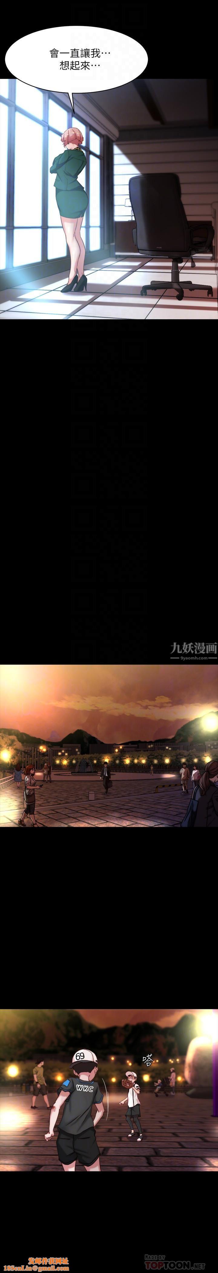小裤裤笔记第100话-今天晚上要揉个爽