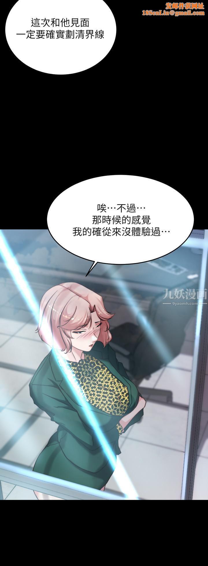 小裤裤笔记第100话-今天晚上要揉个爽