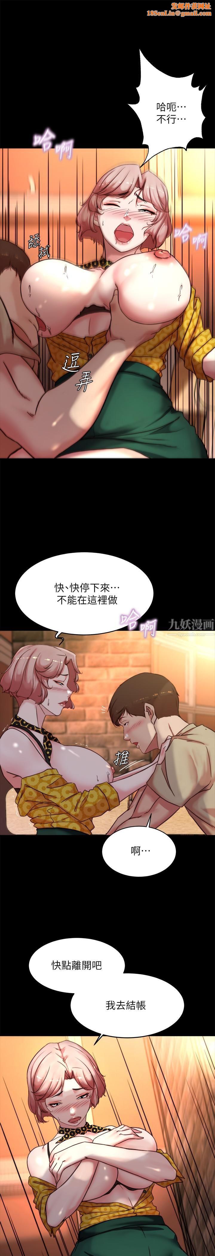 小裤裤笔记第101话-在店员面前直接插入