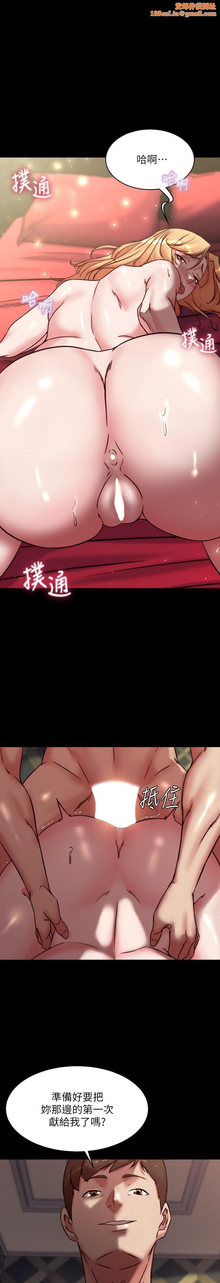 小裤裤笔记第109话-开发后门的征服感